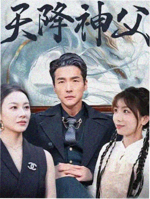 长夜灯塔剧集封面图