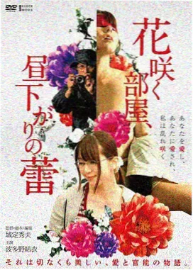 雾港旧事电影海报图